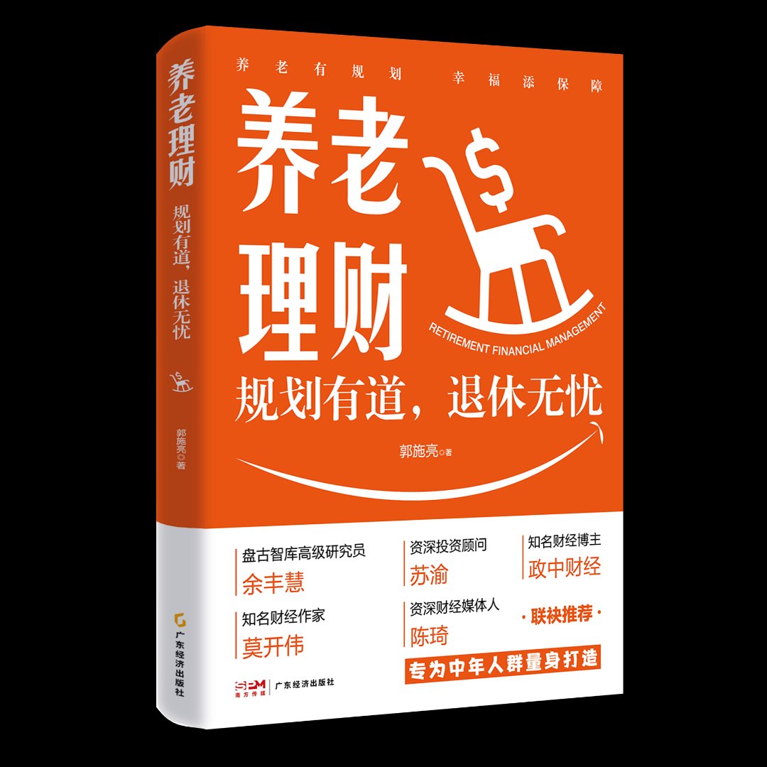 【银发经济】 “春节短托”走红 养老服务走向精细化