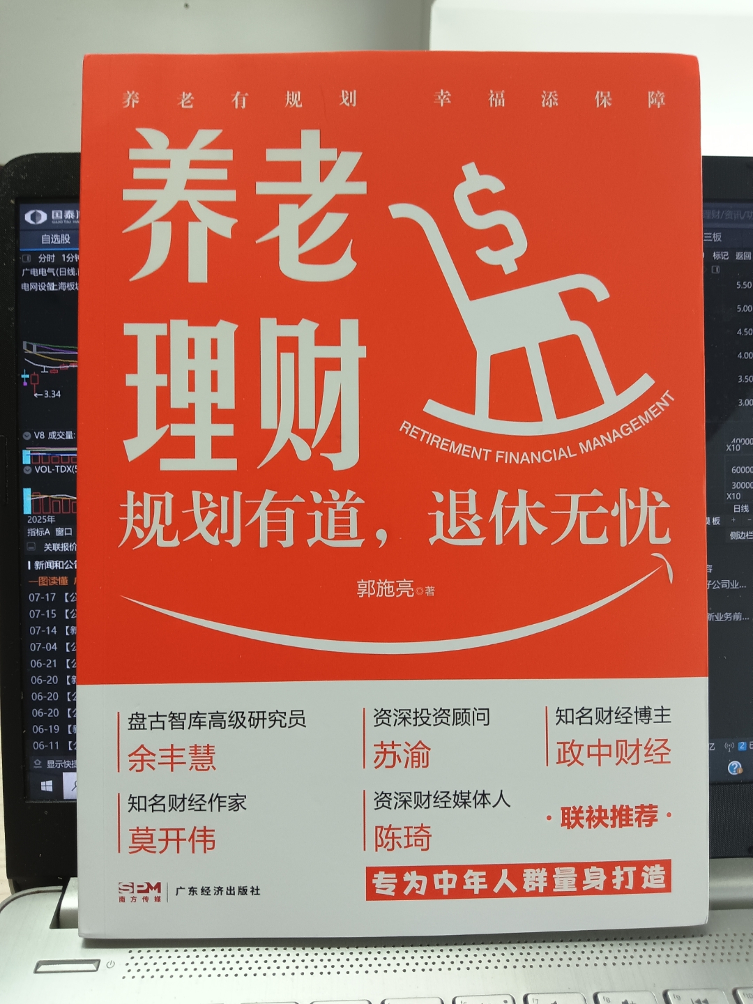 【银发经济】 “春节短托”走红 养老服务走向精细化