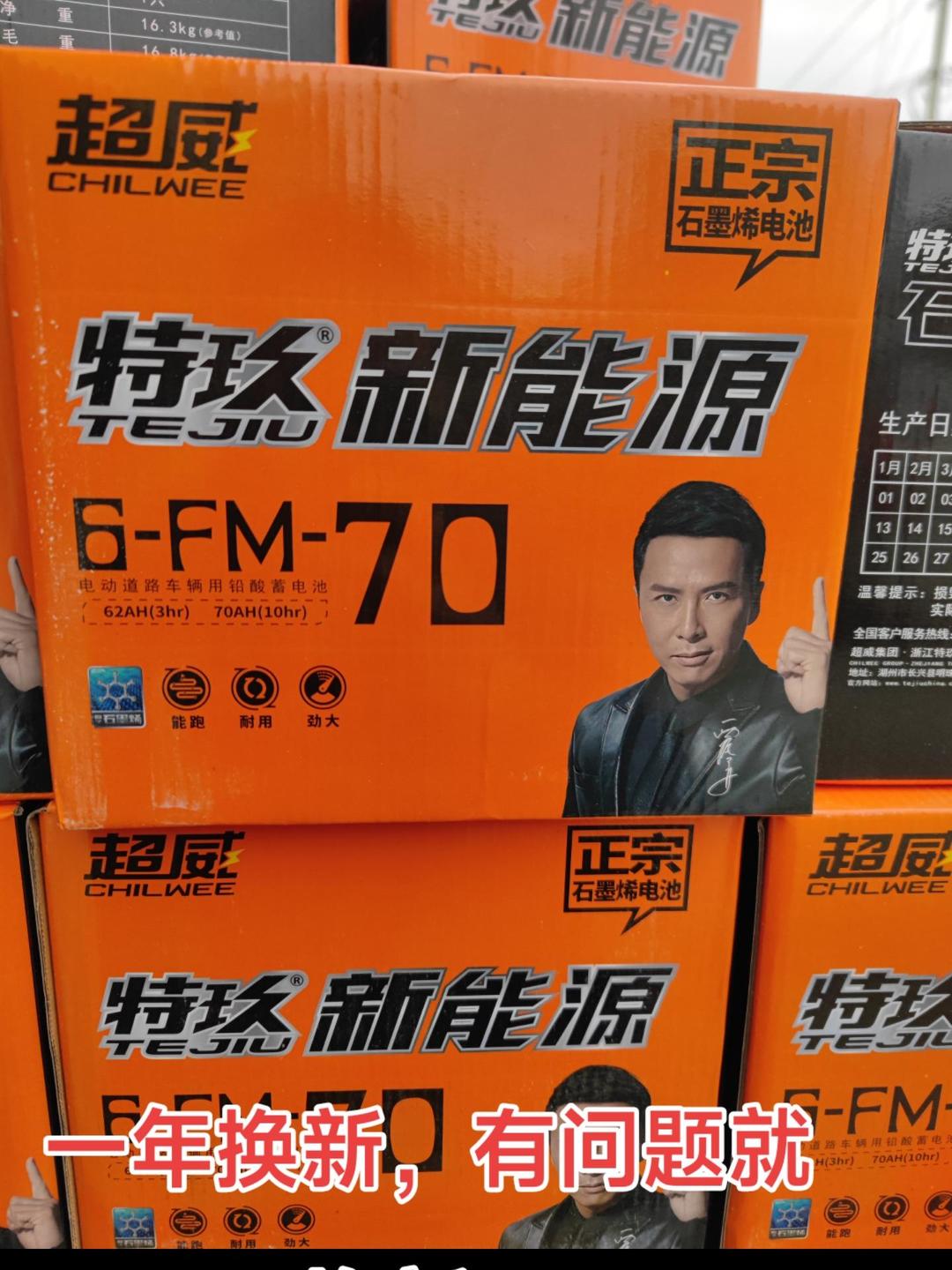 新型电解液助力锂电池能量密度达到700瓦时/公斤