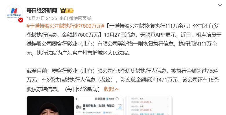 苏州固锝：截止2026年2月13日，公司股东户数为111,054户