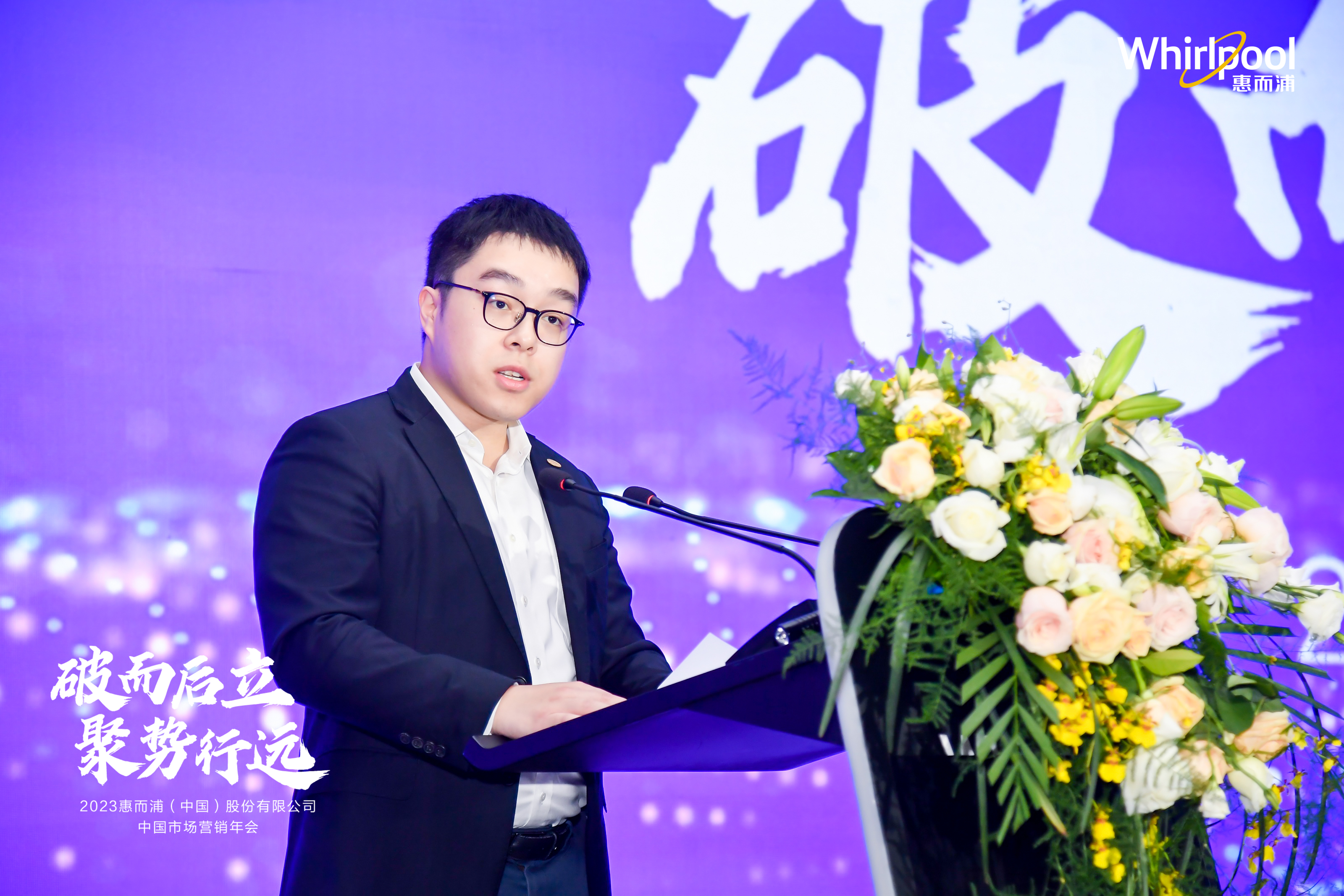 惠而浦：子公司拟3000万美元认购惠而浦集团股票 股票明起复牌