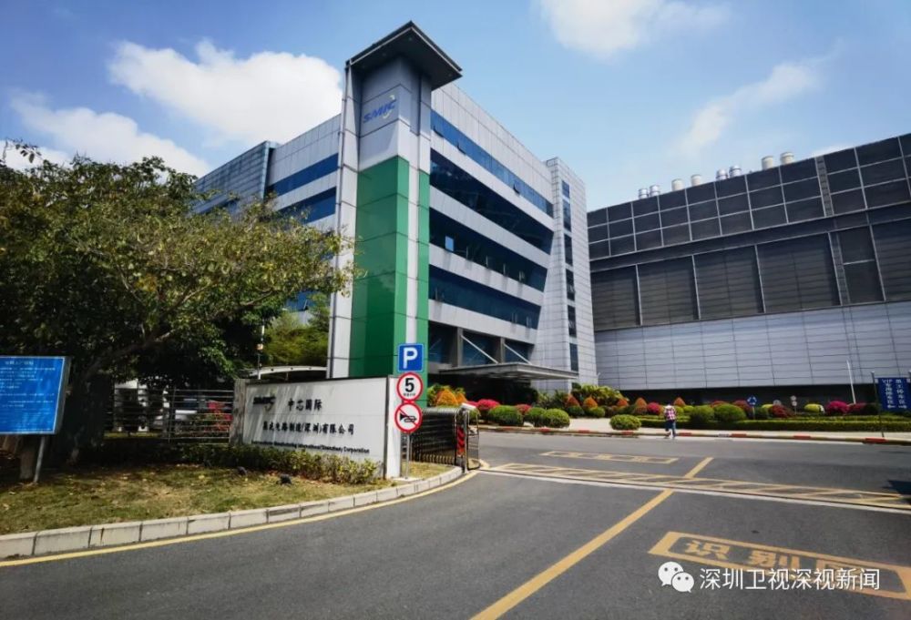 中芯国际：发行股份购买资产暨关联交易的申报文件获得上交所受理