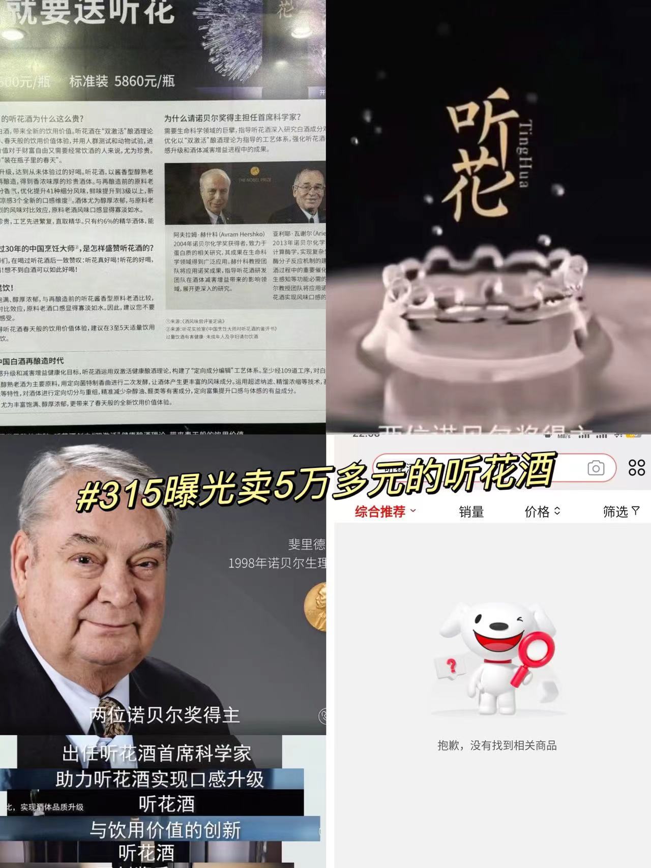 悦康药业：控股股东持有的172万股公司股份将被司法拍卖