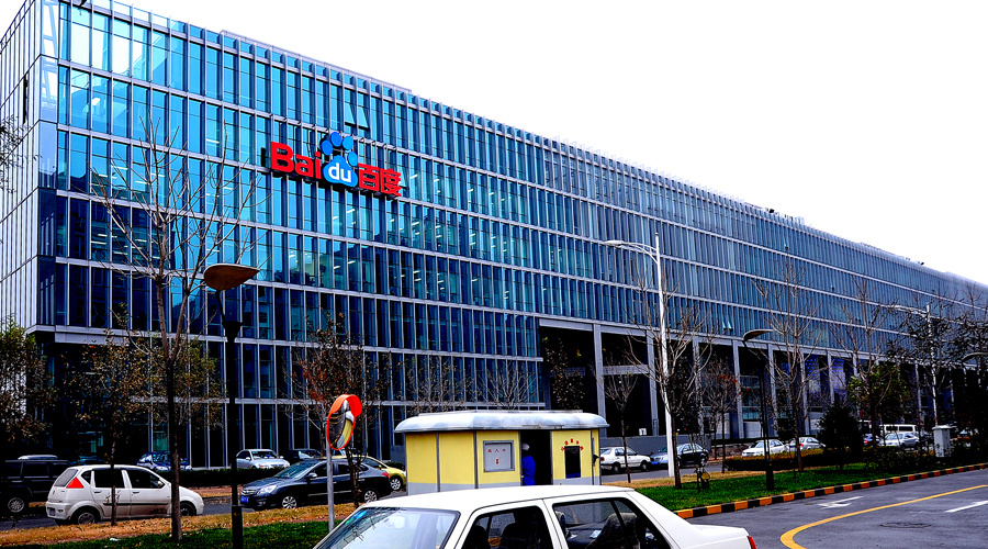 东软集团在北京投资成立信息科技公司