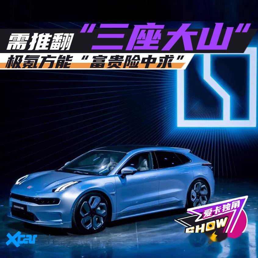 蔚来芯片子公司获首轮22亿元融资 投后估值近百亿