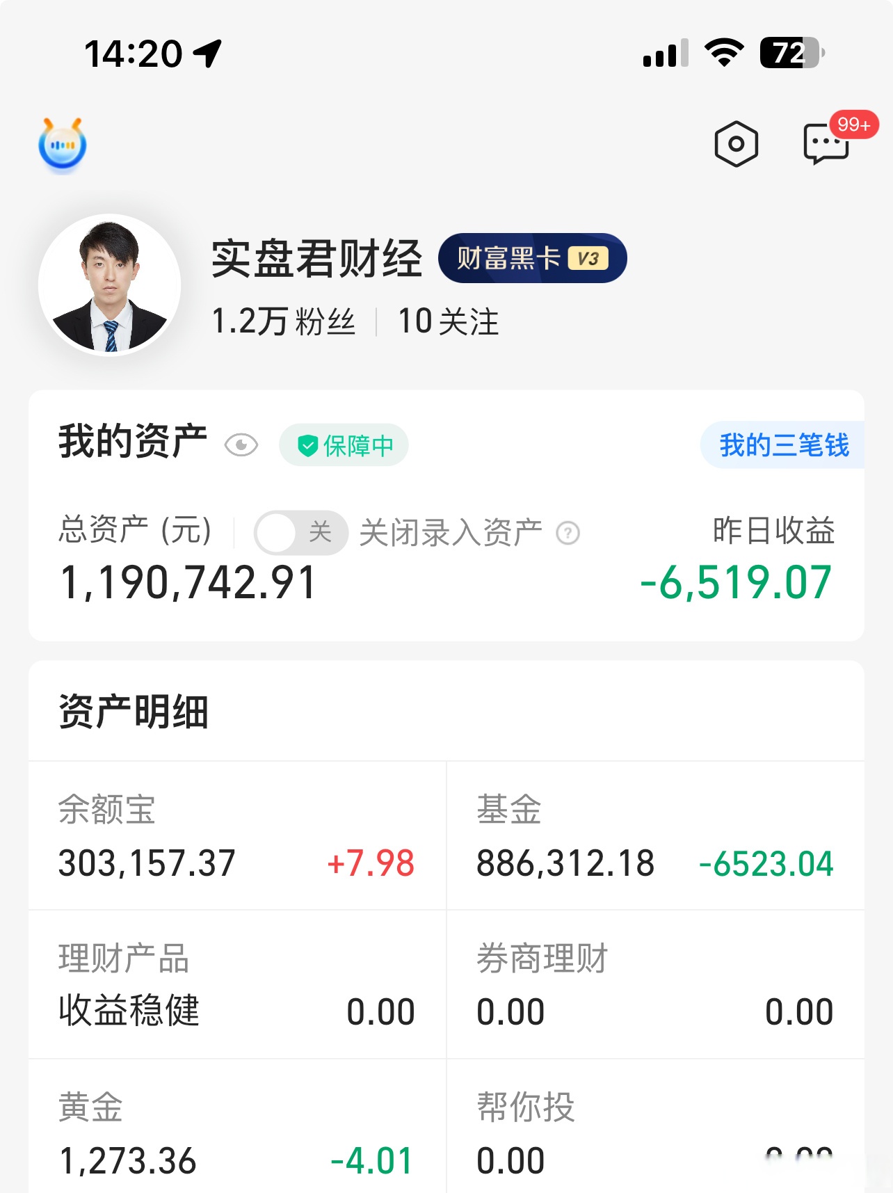 德龙汇能跌停，龙虎榜上机构买入4677.34万元，卖出1.39亿元