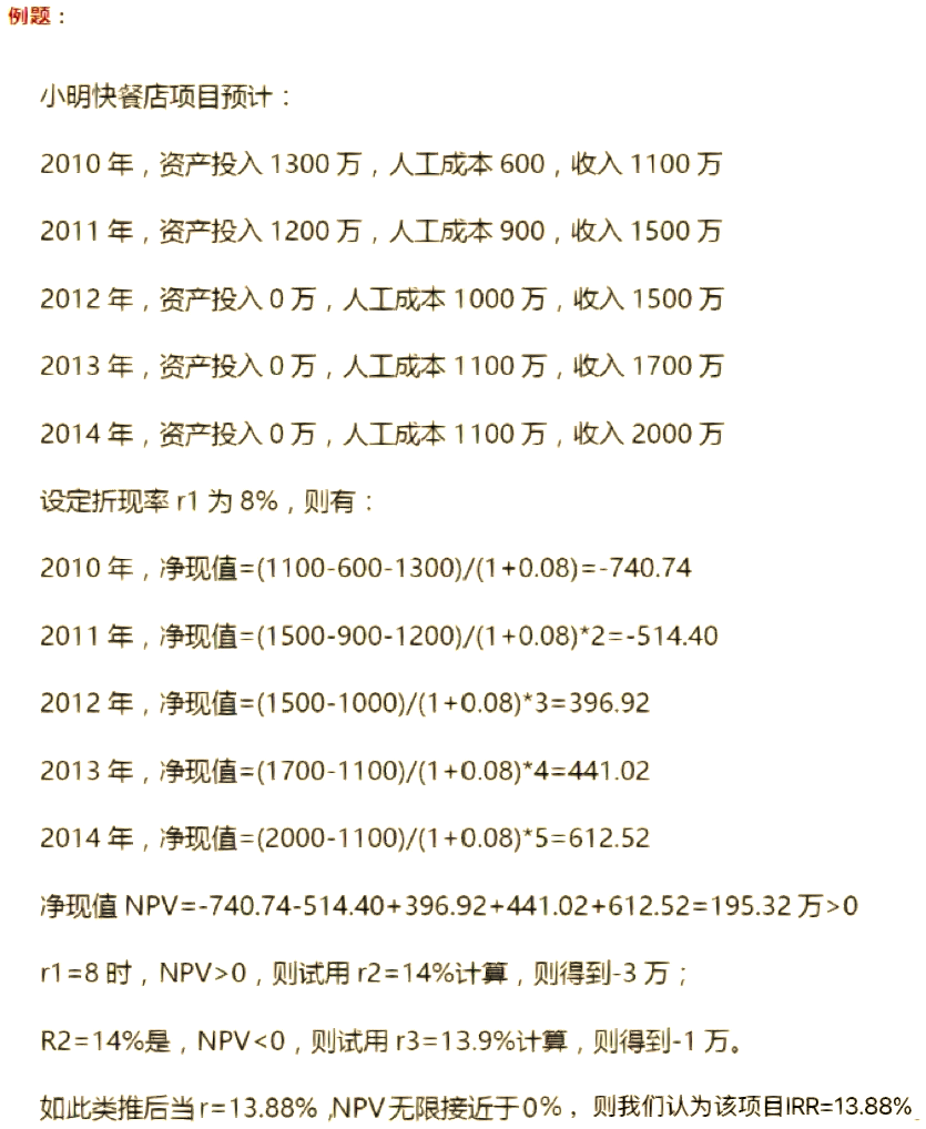 英国10年期国债收益率跌4.3个基点，报4.274%