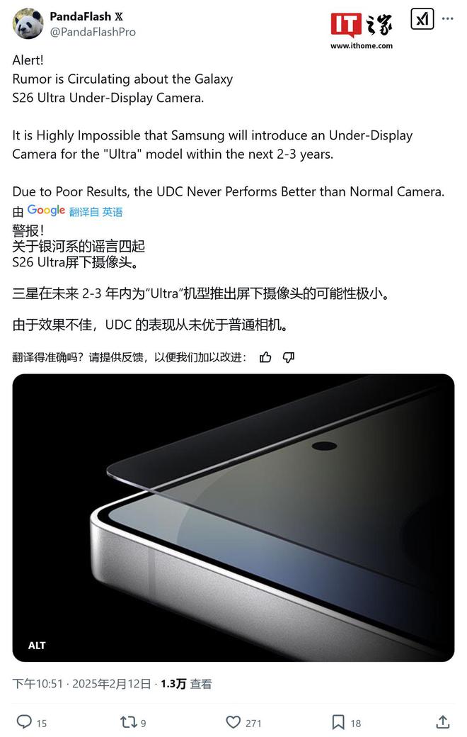 三星第三代AI手机Galaxy S26系列及生态新品登陆国内市场