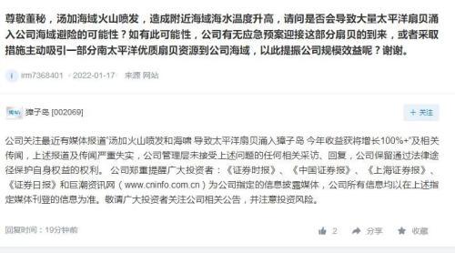 元道通信年报虚假记载余波:募资账户遭冻结,去年净利预降超六成