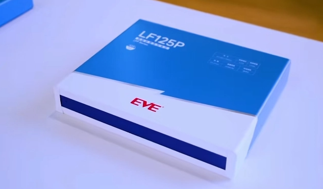 亿纬锂能获得实用新型专利授权：“一种电池包”