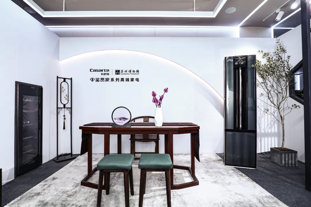 海尔智家获得外观设计专利授权：“吸尘器基站”