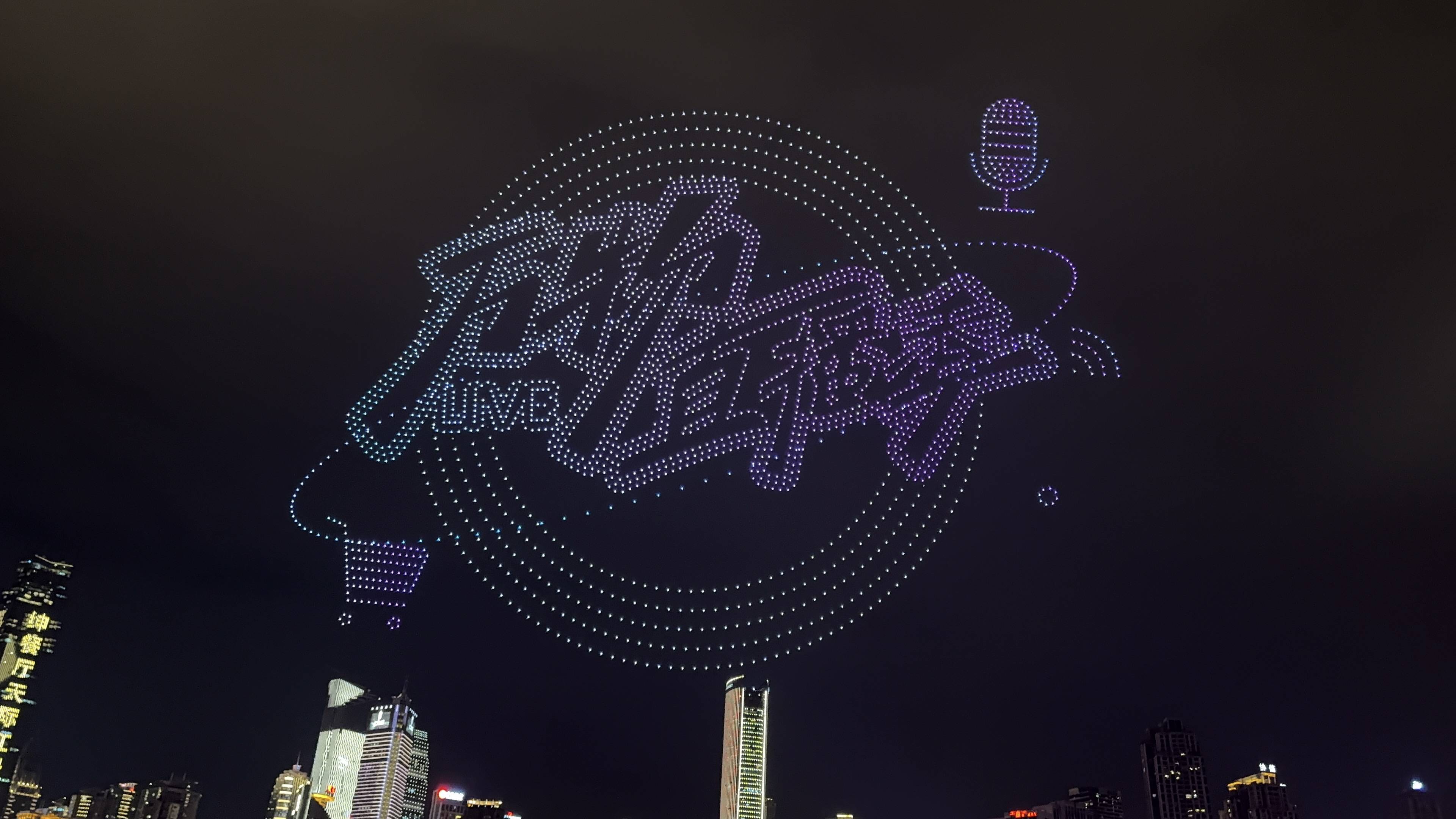 双场无人机表演秀闪耀博鳌东屿岛，点亮博鳌之夜