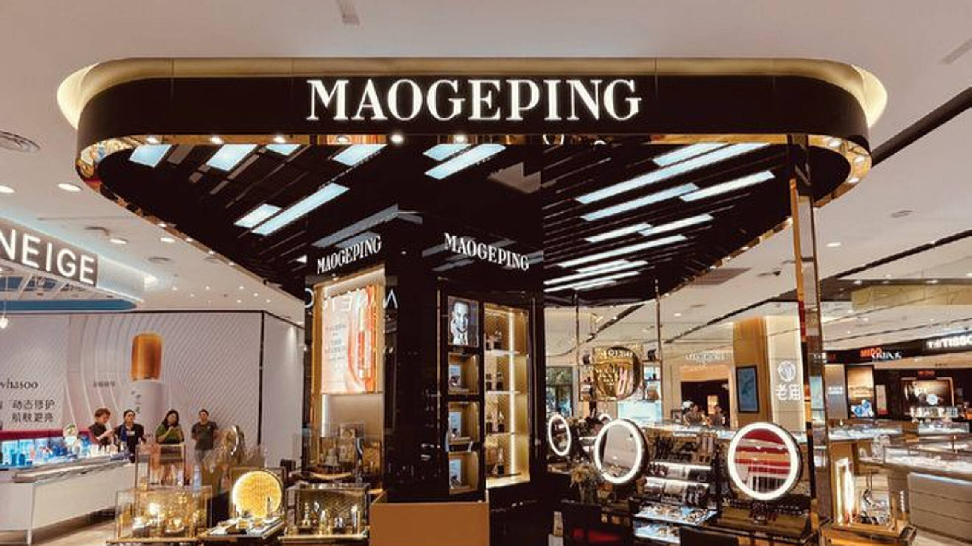 美格智能2月27日至3月5日招股 拟全球发售3500万股H股