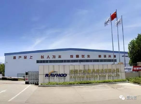 瑞鹄模具2月27日大宗交易成交683.32万元