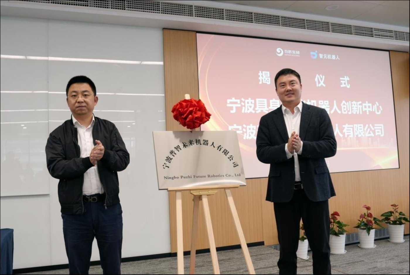 润建股份等在海南成立机器人公司