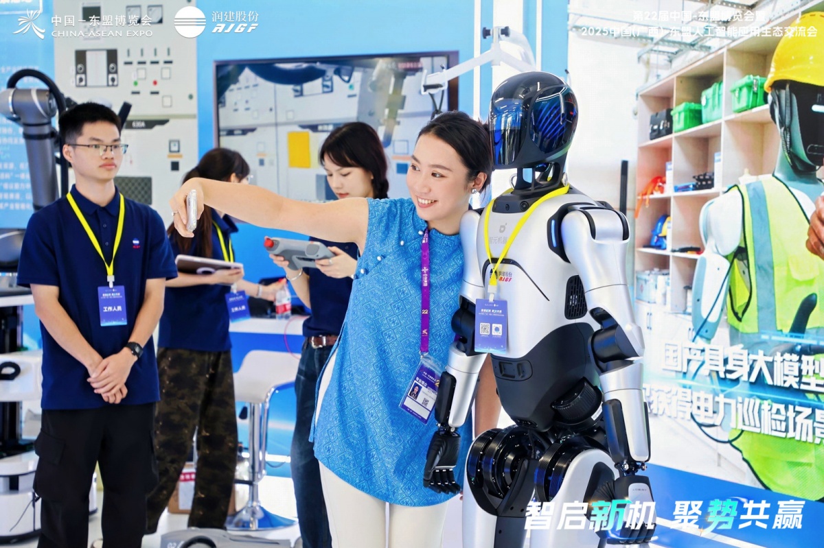 润建股份等在海南成立机器人公司