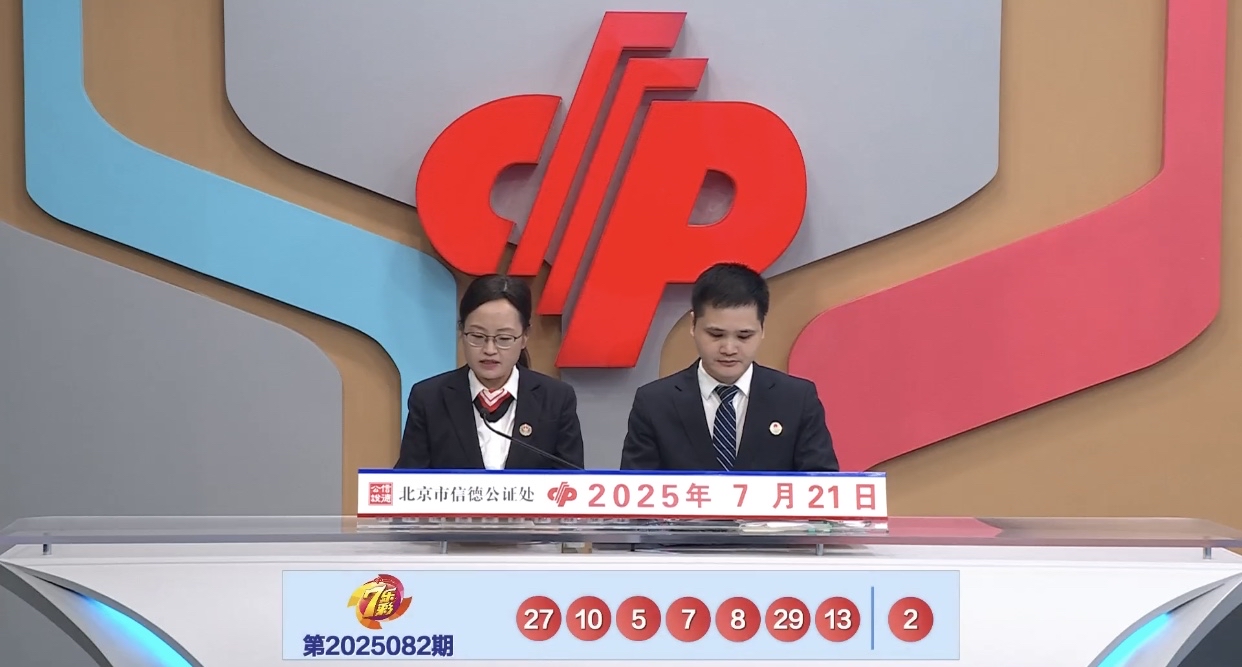 宏和科技龙虎榜数据（2月27日）