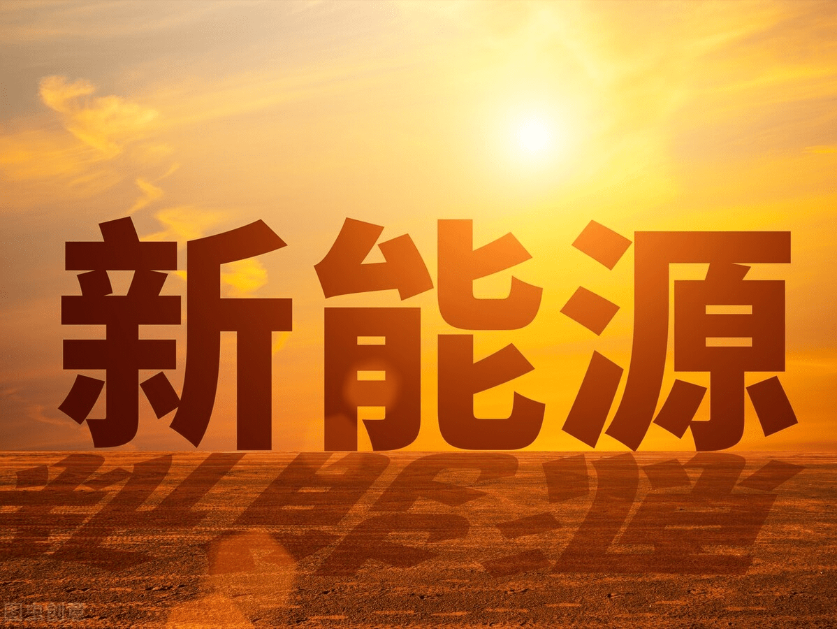 三峡能源获得发明专利授权：“一种永临结合的装配式封堵墙结构及施工方法”