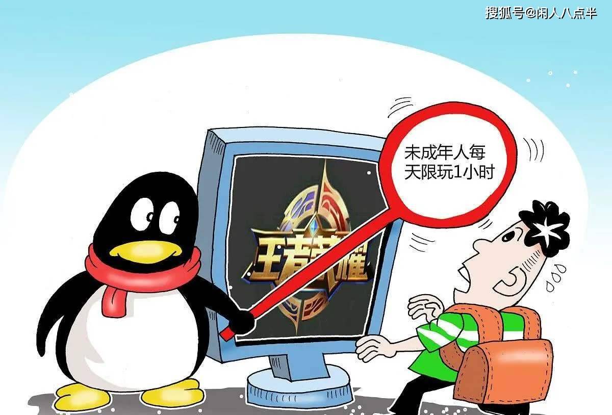 腾讯再加码未成年人网络保护：视频首推“少儿护航计划”