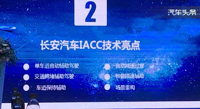 长安汽车获得发明专利授权：“一种路况风险预警方法、装置及控制设备”