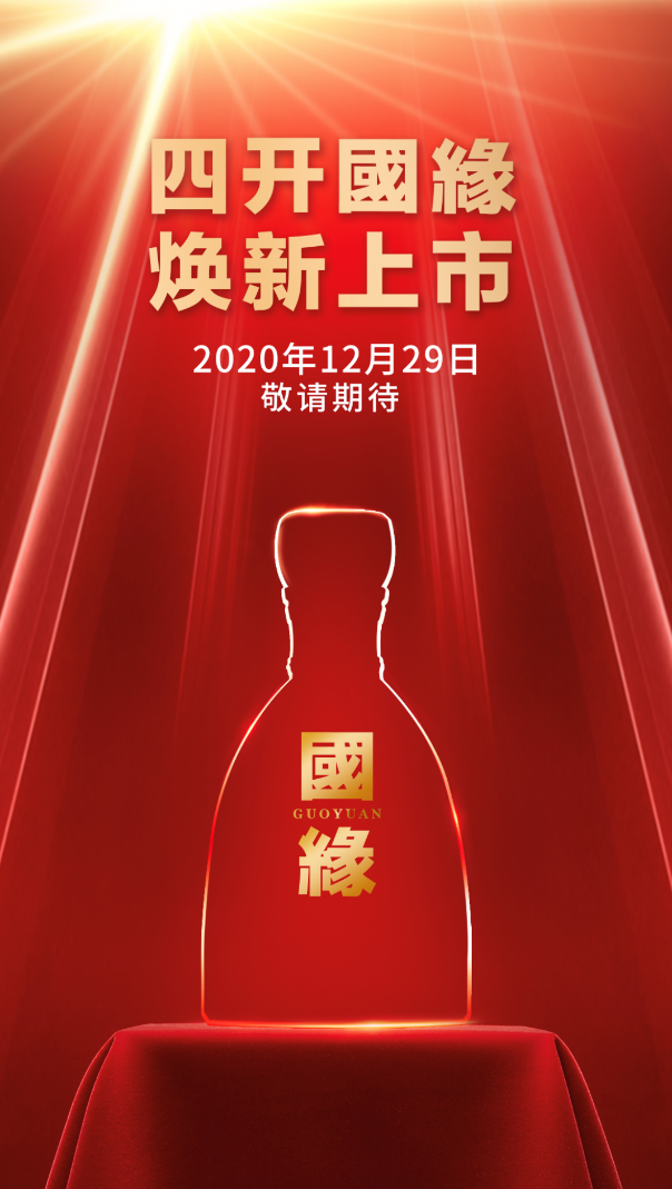 长荣股份获得发明专利授权：“一种压合方法及涨开机构”