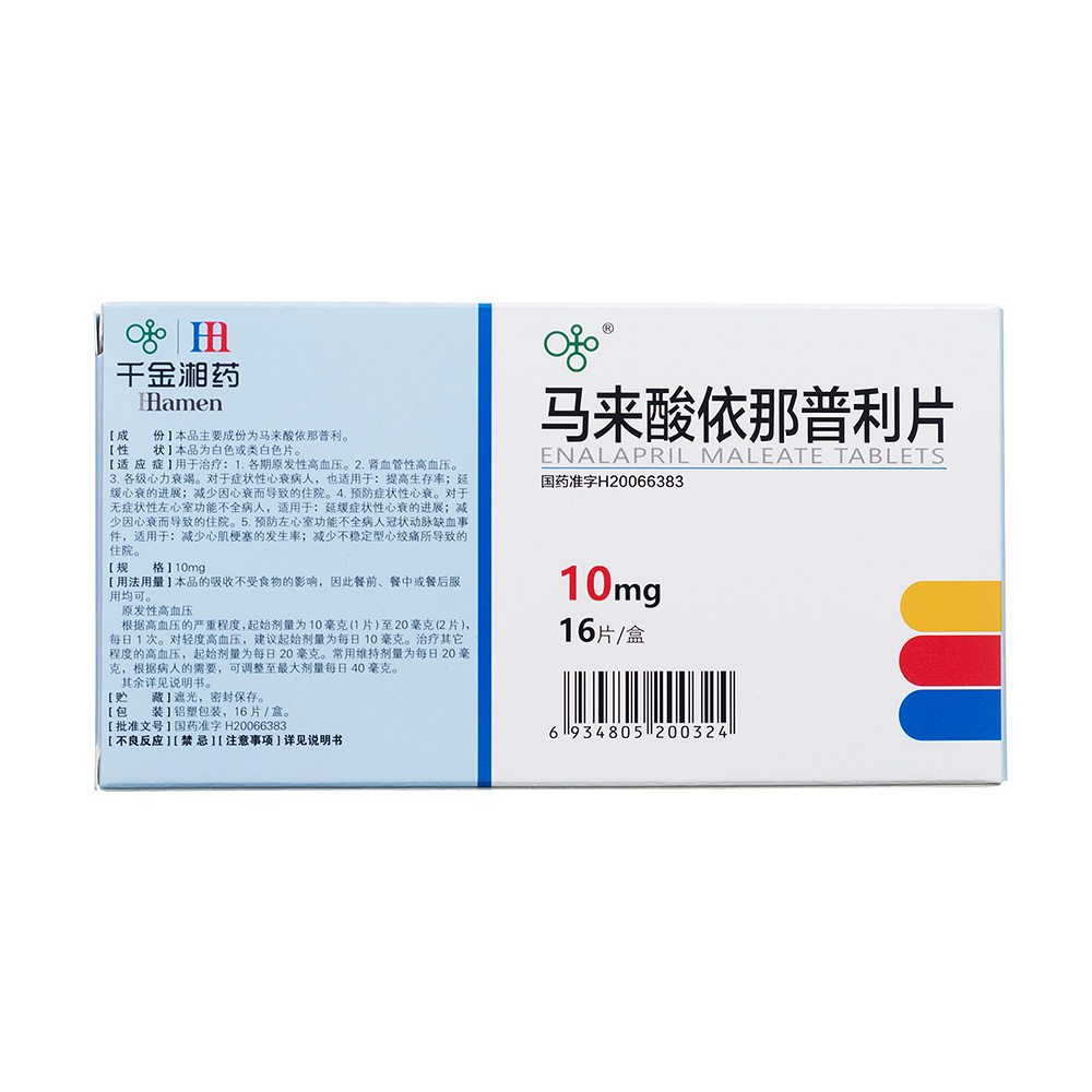 乐普医疗：控股子公司MWX401注射液获临床试验批准，用于治疗原发性高血压