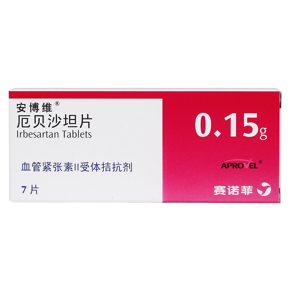 乐普医疗：控股子公司MWX401注射液获临床试验批准，用于治疗原发性高血压