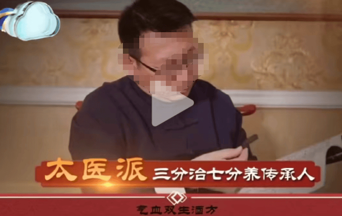 监管亮剑“打榜营销” 理财子公司紧急调整业务