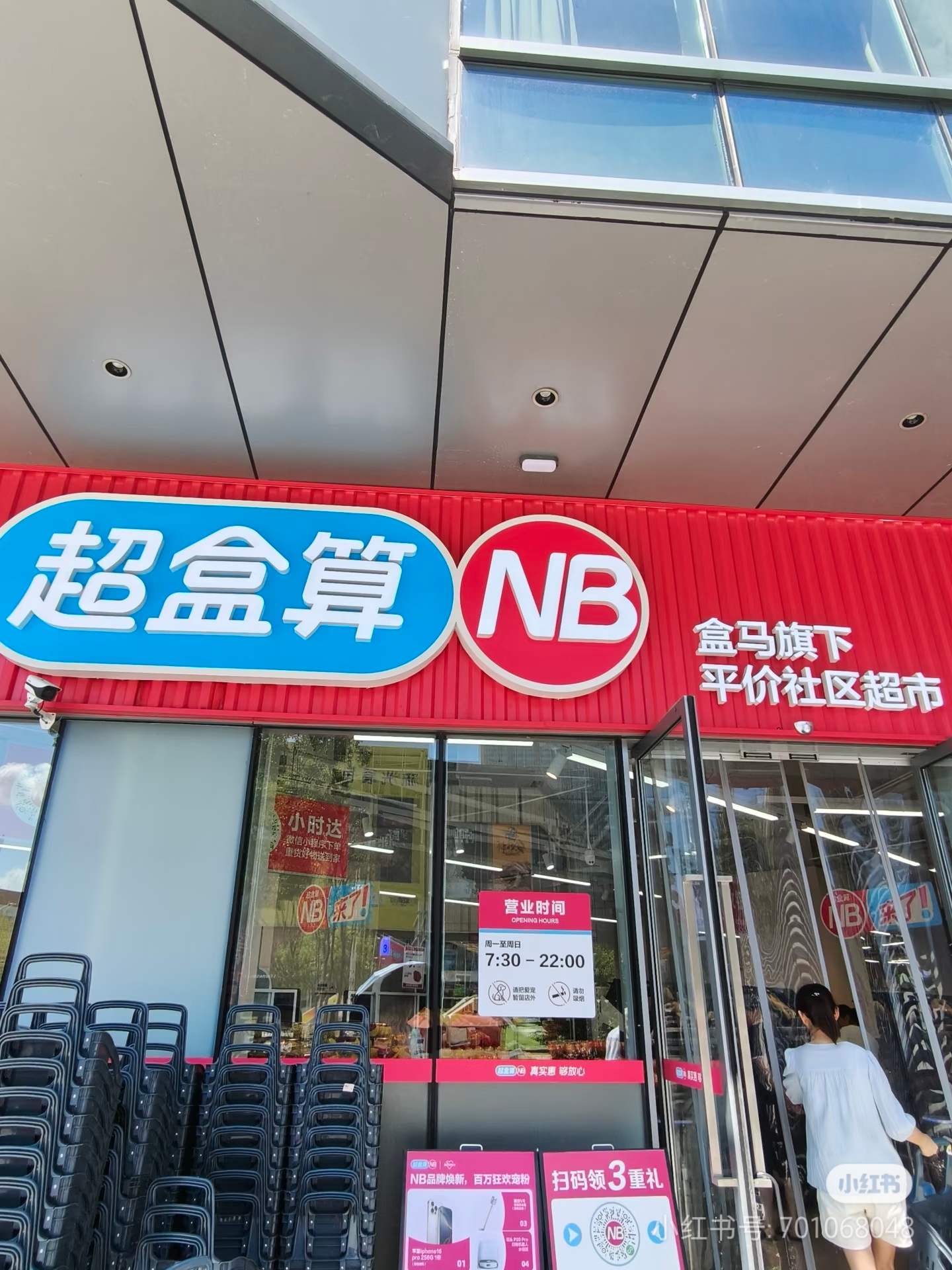 涪陵榨菜不足五月两换帅：主业承压，跨界受阻，新掌门如何破局？