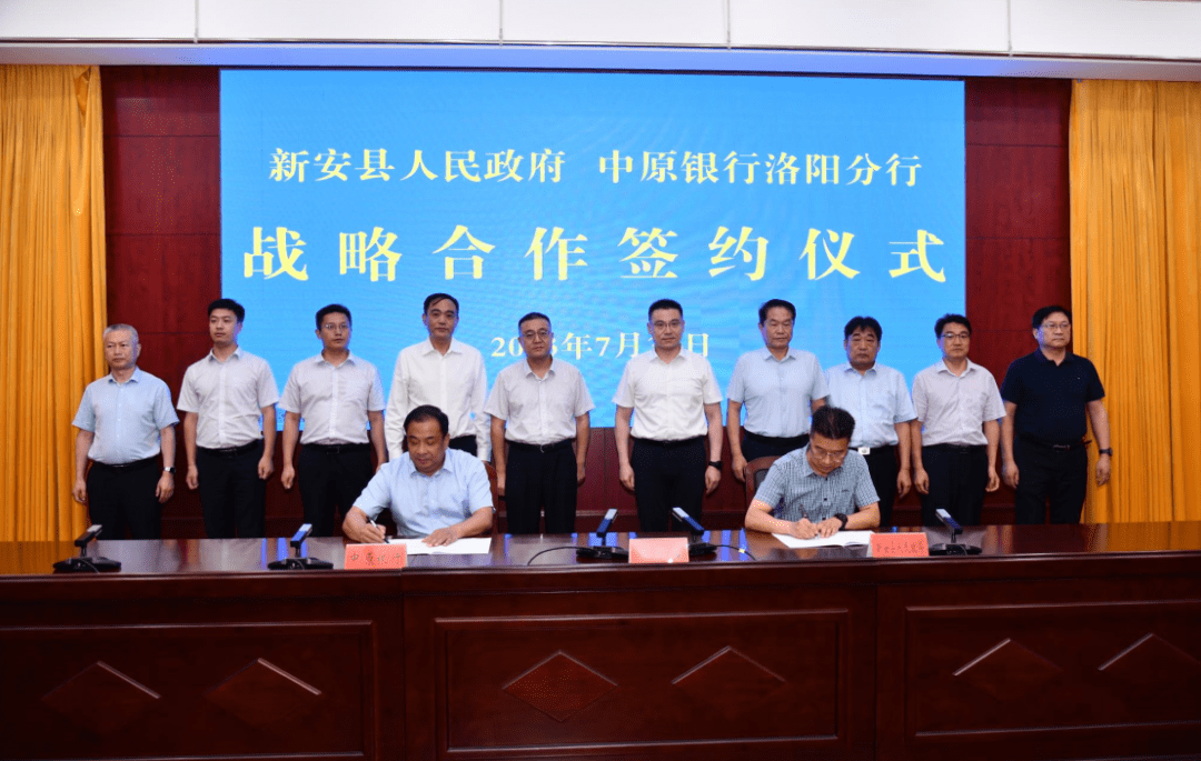 新安银行百万罚单暴露内控短板,资本消耗过快引风险隐忧