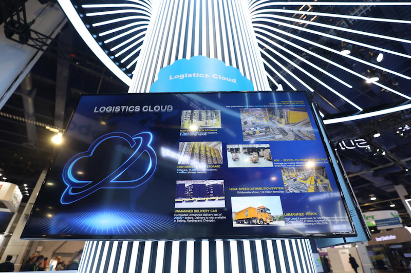 飞书启动“京企一齐飞”计划，携手京企共创AI消费新生态