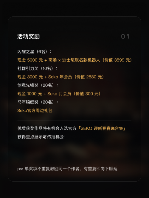 飞书启动“京企一齐飞”计划，携手京企共创AI消费新生态