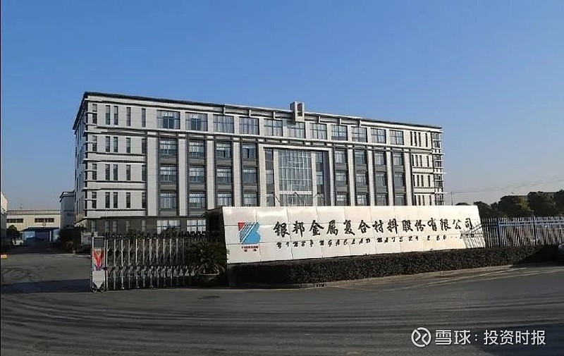 银邦股份：截至2026年2月27日，公司股东户数为71789