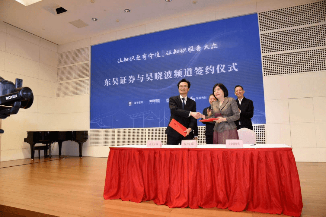 券业重磅！东吴证券停牌，拟收购东海证券控制权！