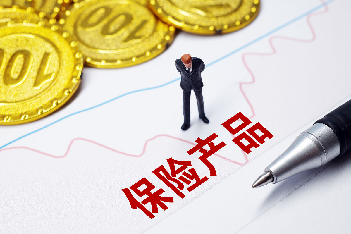 四部门出手！20项举措破题科技保险“保障谁、保什么、怎么保”