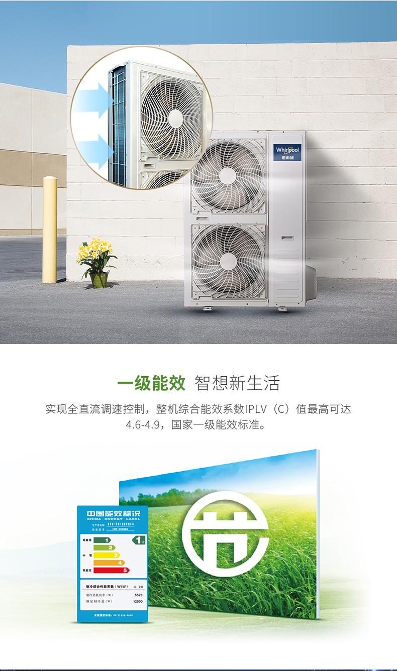 惠而浦获得外观设计专利授权：“斜滚筒洗衣机（Apex）”