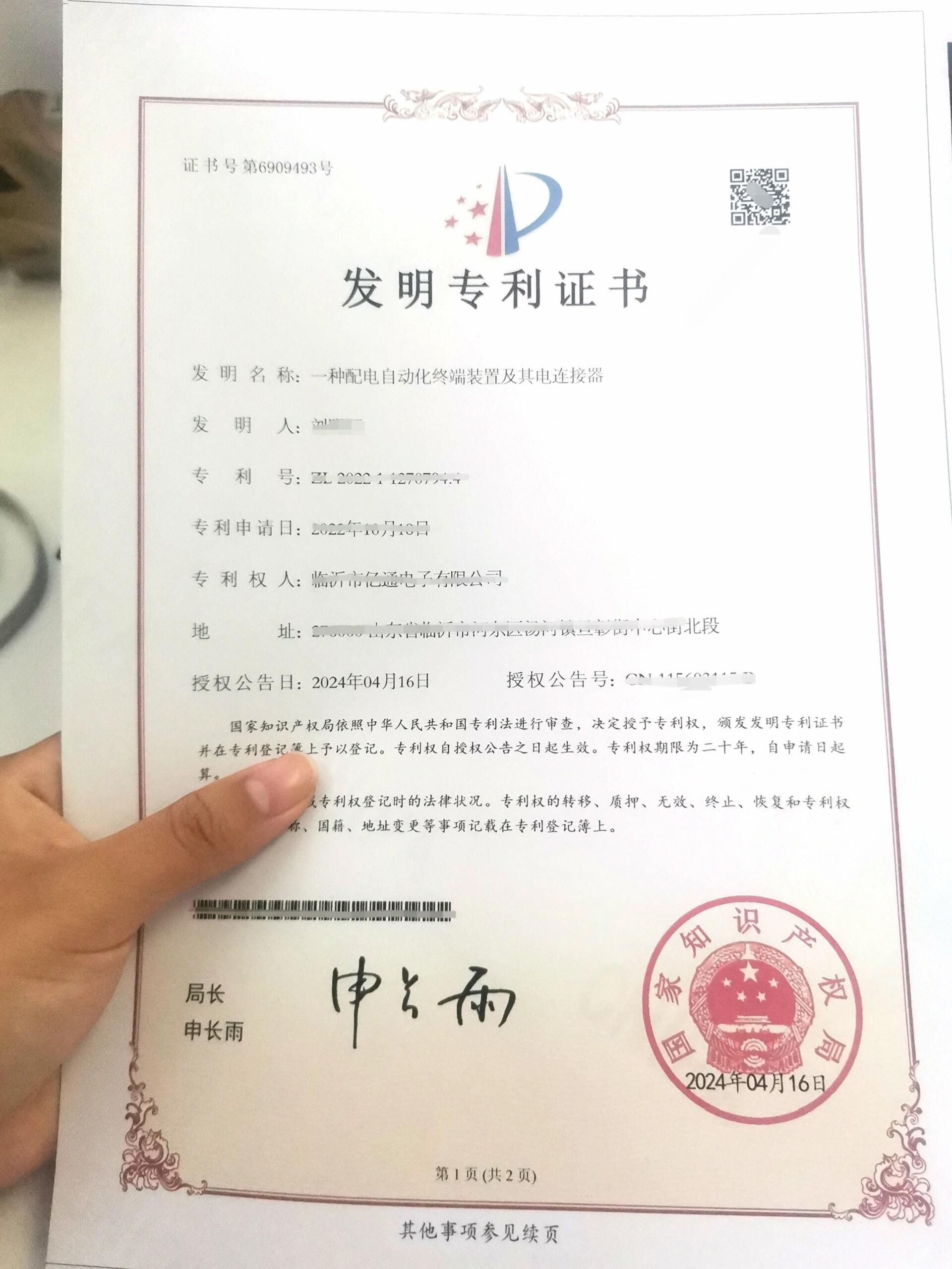 中国石化获得实用新型专利授权：“一种双支撑PDC-滚轮混合钻头”