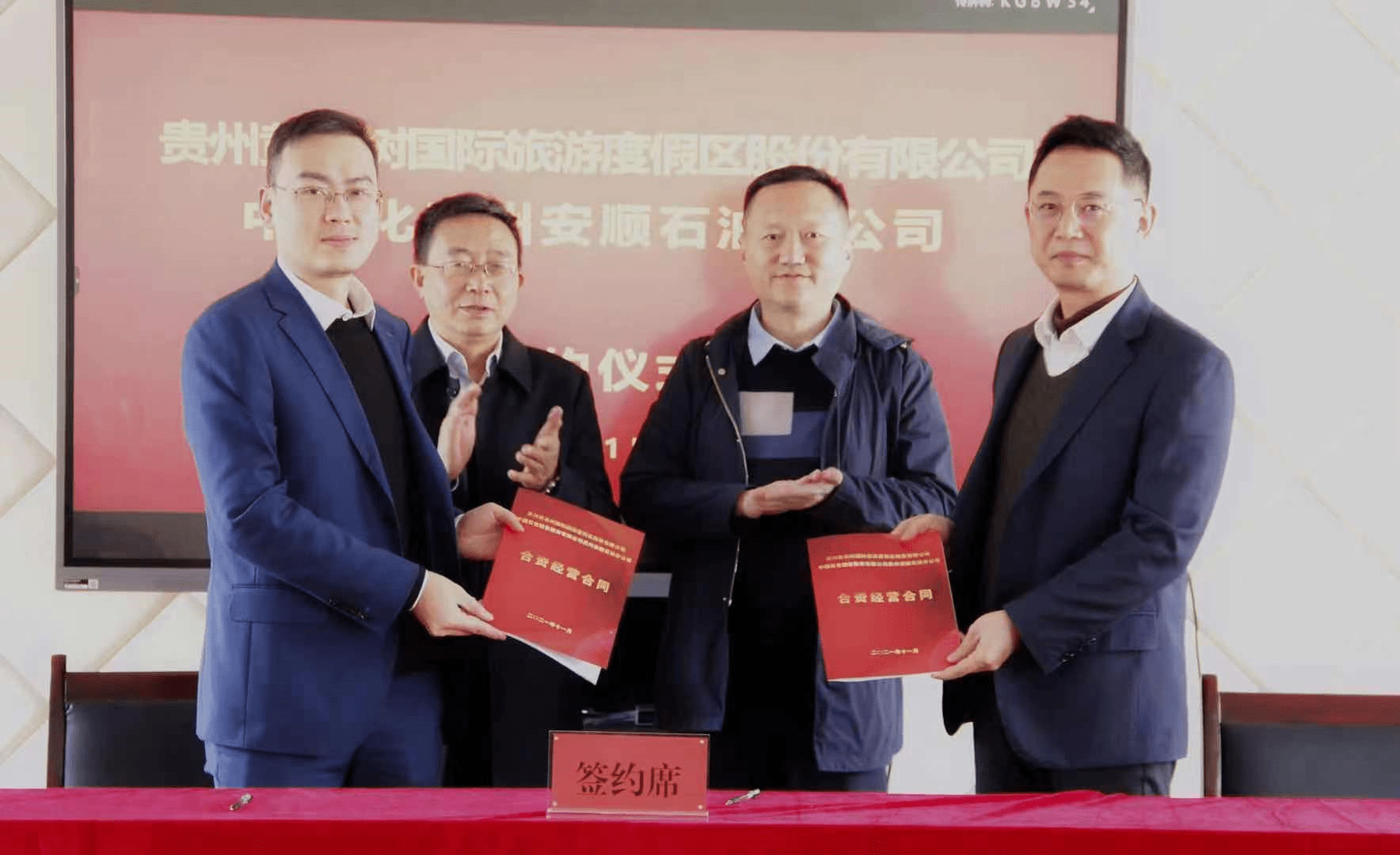 中石化国际能源投资公司增资至825.8亿元