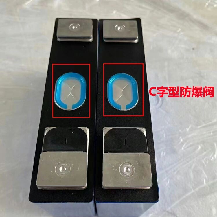 宁德时代获得实用新型专利授权:“防爆阀、电池装置和用电设备”