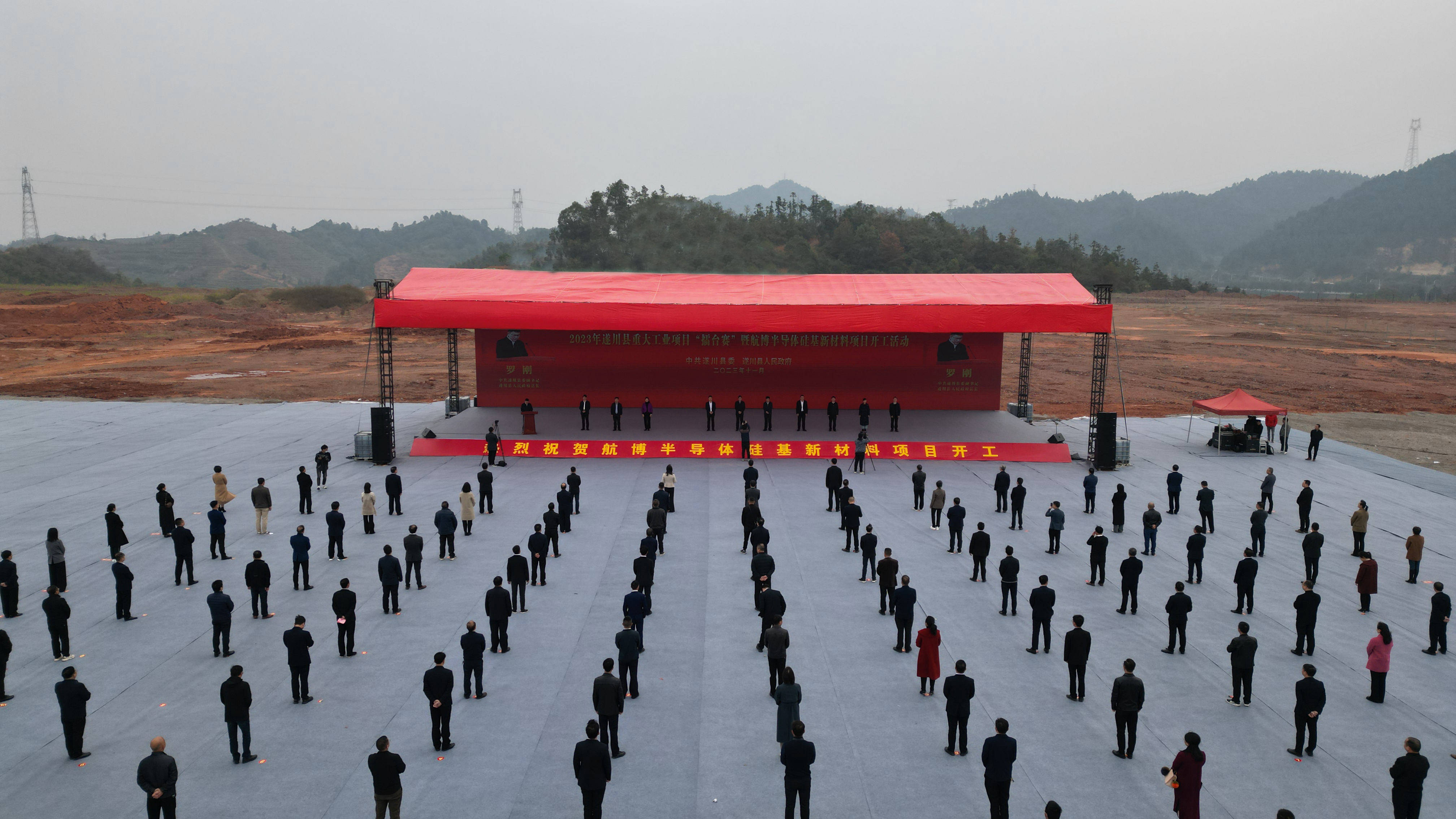 人民鉴真27期丨新金路澄清：高纯石英砂项目尚未量产 亦未通过收购切入芯片领域