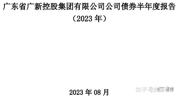 “25广新01”将于3月5日付息