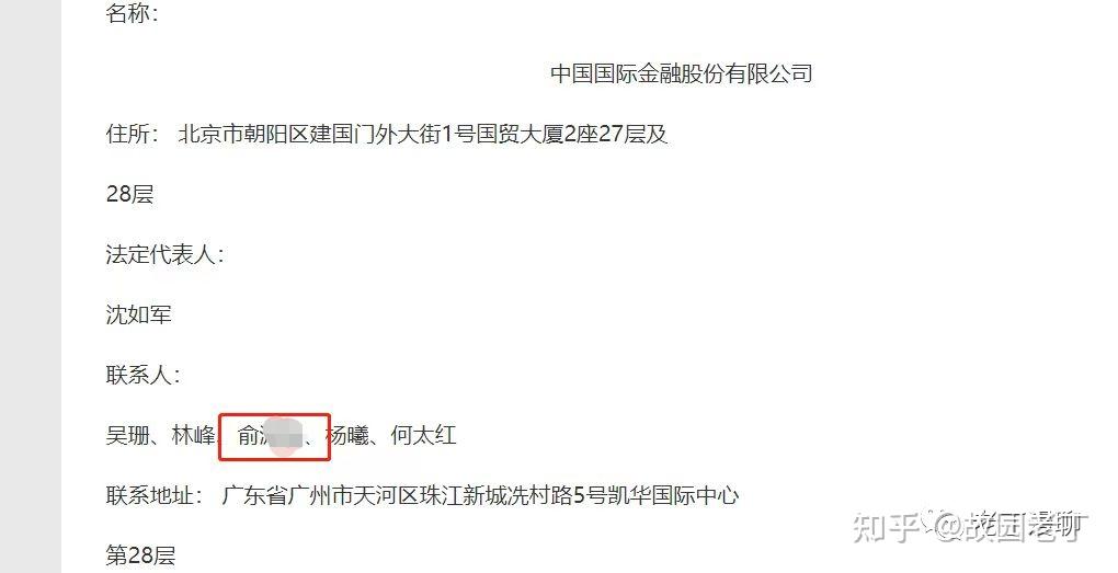 “25广新01”将于3月5日付息