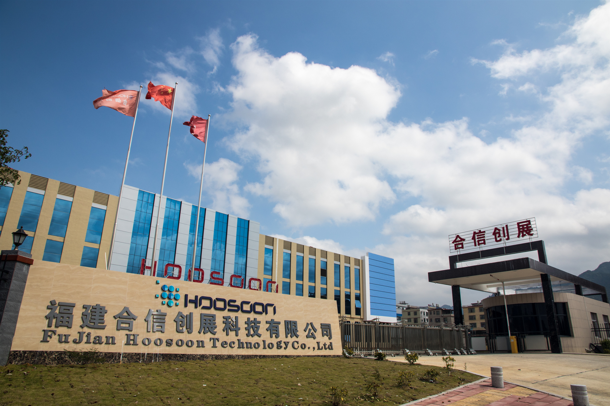 数码视讯：深圳北芯生命科技股份有限公司是公司参投的杭州创合精选创业投资合伙企业（有限合伙）投资的企业之一