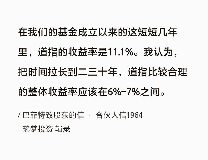 巴菲特唯一错过的板块？今年涨幅超过30%，创新药成为基金一季报增持“香饽饽”