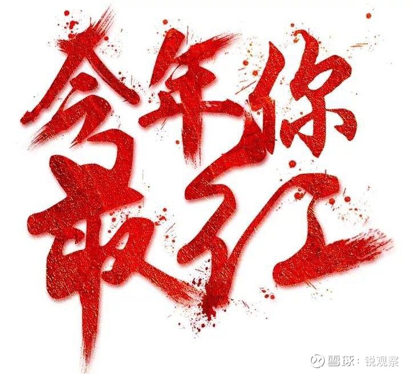 华安财险又领超500万大额罚单，合规漏洞难堵，治理困局加剧经营隐忧