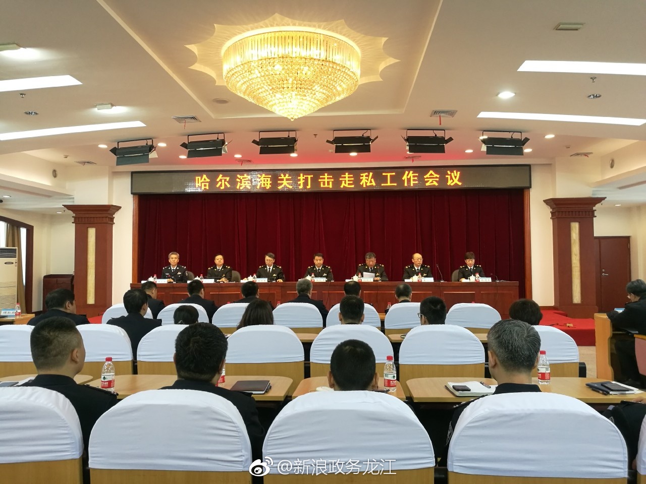 2026年海关打击走私、风险管理工作会议在广州召开