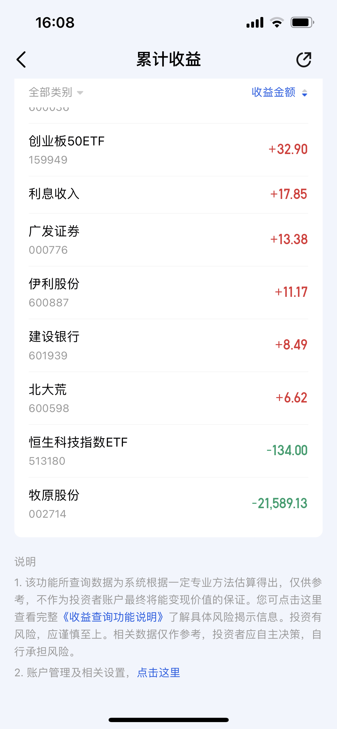 索辰科技高溢价并购频现，标的质量参差不齐，净利下滑困局难解