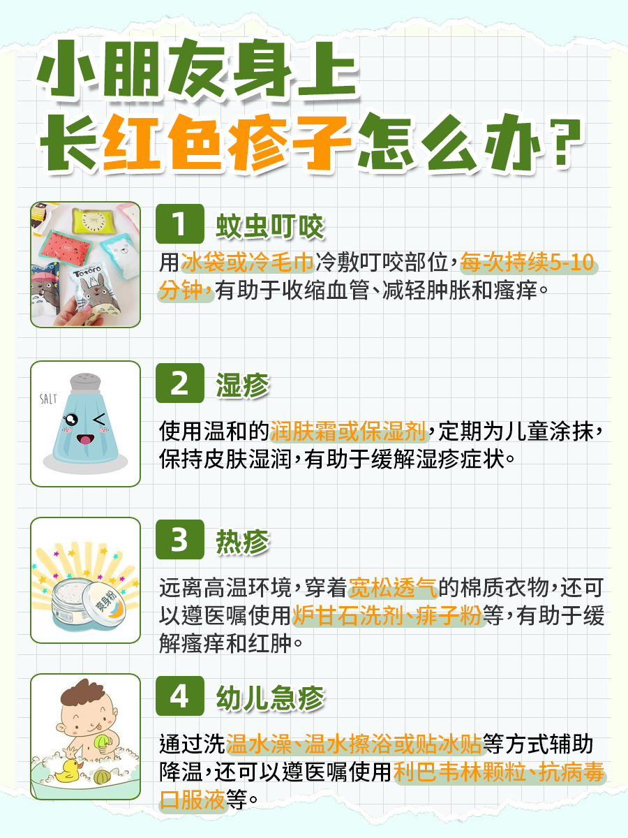 科兴制药：GB19注射液皮肤型红斑狼疮适应症药物临床试验申请获批
