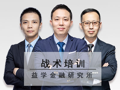 多家银行密集提示贵金属投资风险；渤海银行聘任屈宏志兼任首席合规官 | 金融早参