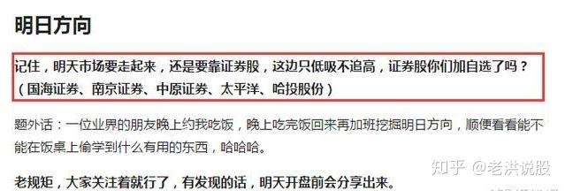 多家银行密集提示贵金属投资风险；渤海银行聘任屈宏志兼任首席合规官 | 金融早参